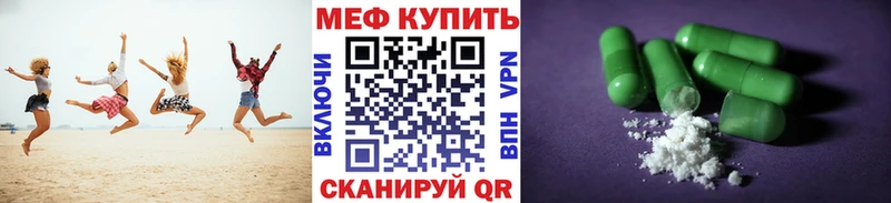 Купить Новоульяновск MEGA рабочий сайт  Мефедрон  ГЕРОИН 
