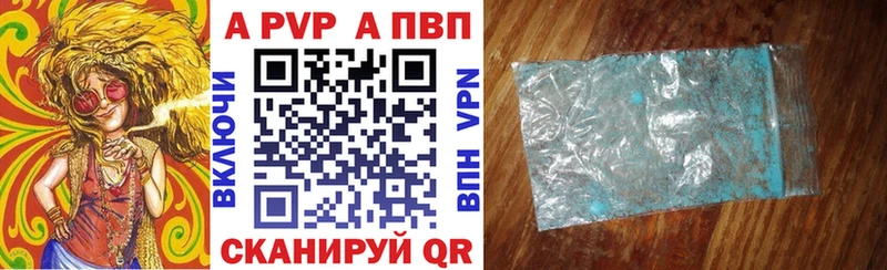 Alpha-PVP СК КРИС  наркотики  Новоульяновск 