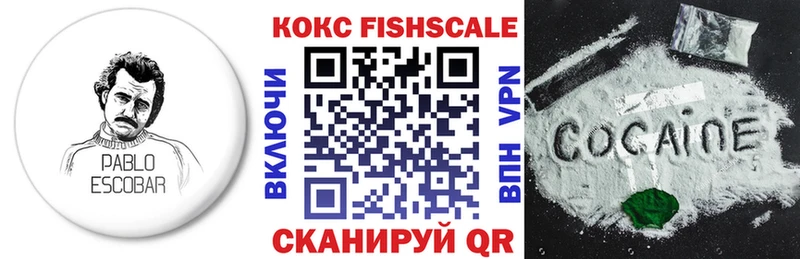 наркотики  Новоульяновск  Кокаин 99% 