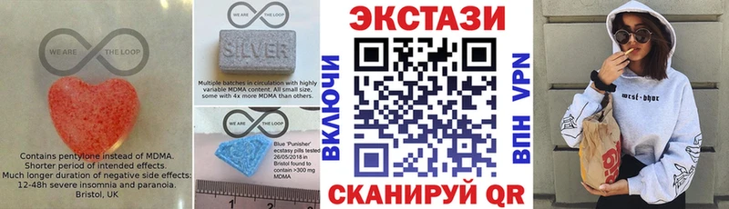 Ecstasy 300 mg  даркнет сайт  Новоульяновск 