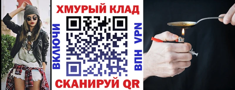 ГЕРОИН Heroin  Новоульяновск 