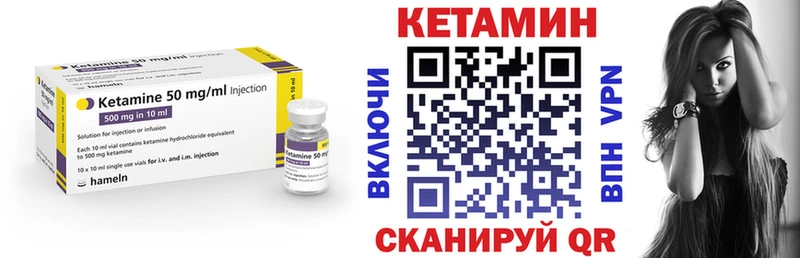 где купить наркоту  Новоульяновск  Кетамин ketamine 