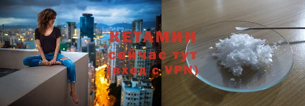 прущая мука Армянск