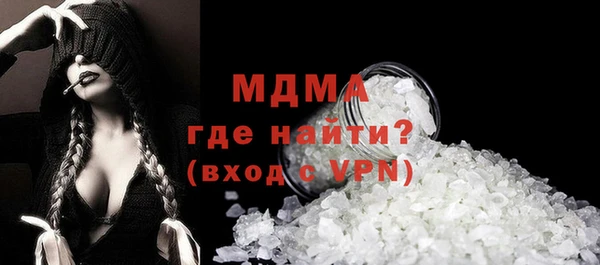прущие грибы Аркадак