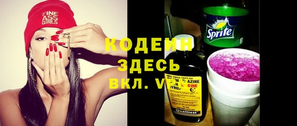 прущая мука Армянск