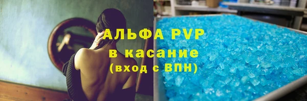 стафф Пересвет