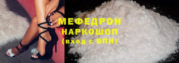 прущие грибы Аркадак
