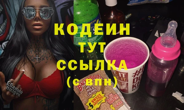 прущая мука Армянск