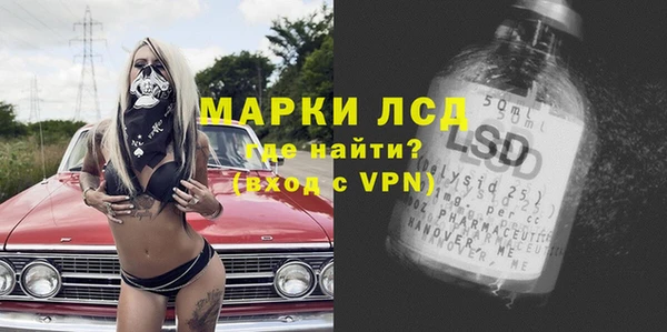 амф Арсеньев