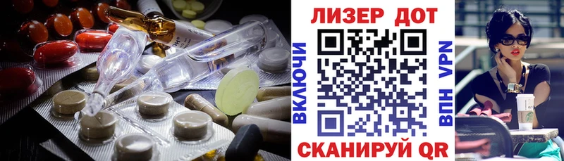 ЛСД экстази кислота  где купить наркоту  Новоульяновск 