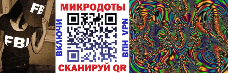 Галлюциногенные грибы Magic Shrooms  Новоульяновск 